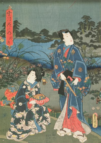 Lune de la série 